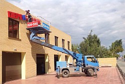 большая платформа